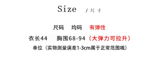 Women Short Sleeve T-Shirt Summer Slimming Slim-Look Thin Knitted Casual Korean INS Tops T-Shirt